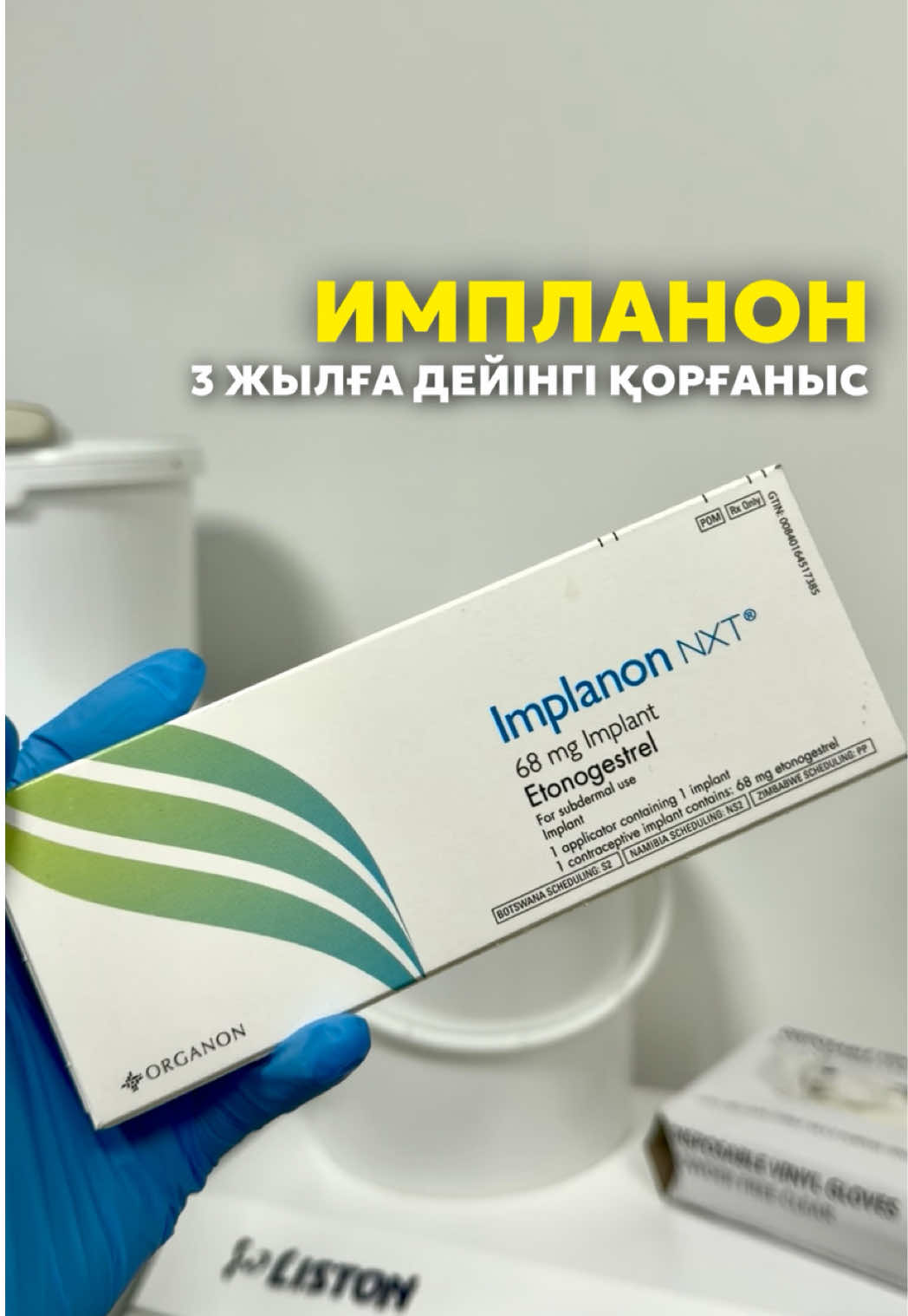 @med_center_aliya