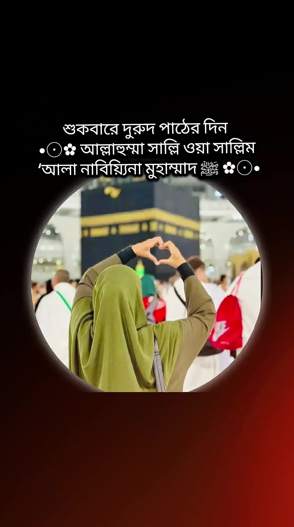 @মা বাবার ছোট রাজকন্যা 🥰🤗