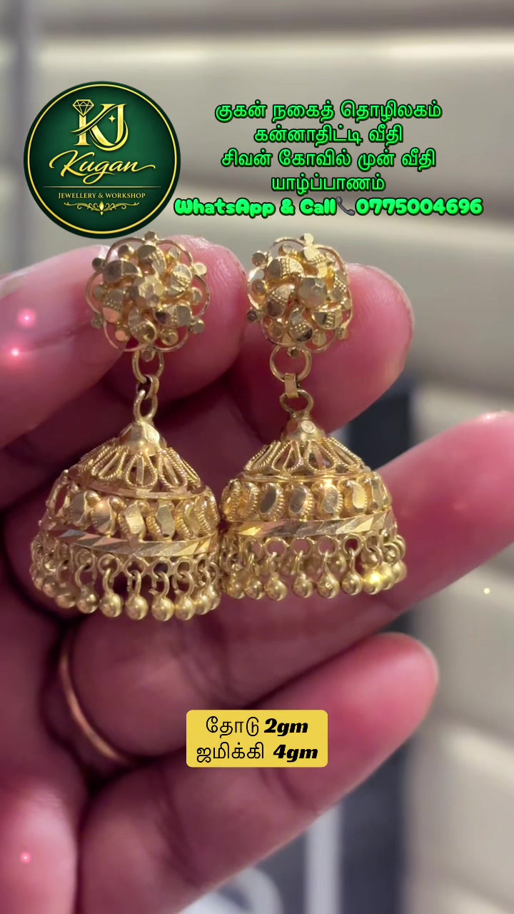 @KUGAN JEWELLERY & WORKSHOP