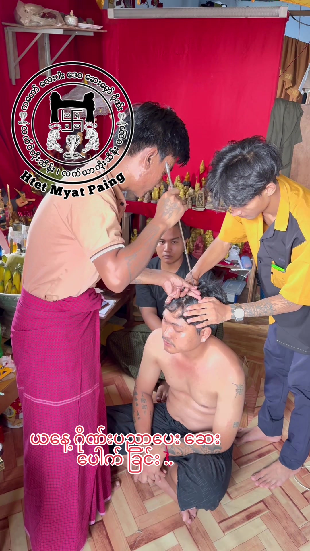@Htet Myat Paing â»ïž( Official )