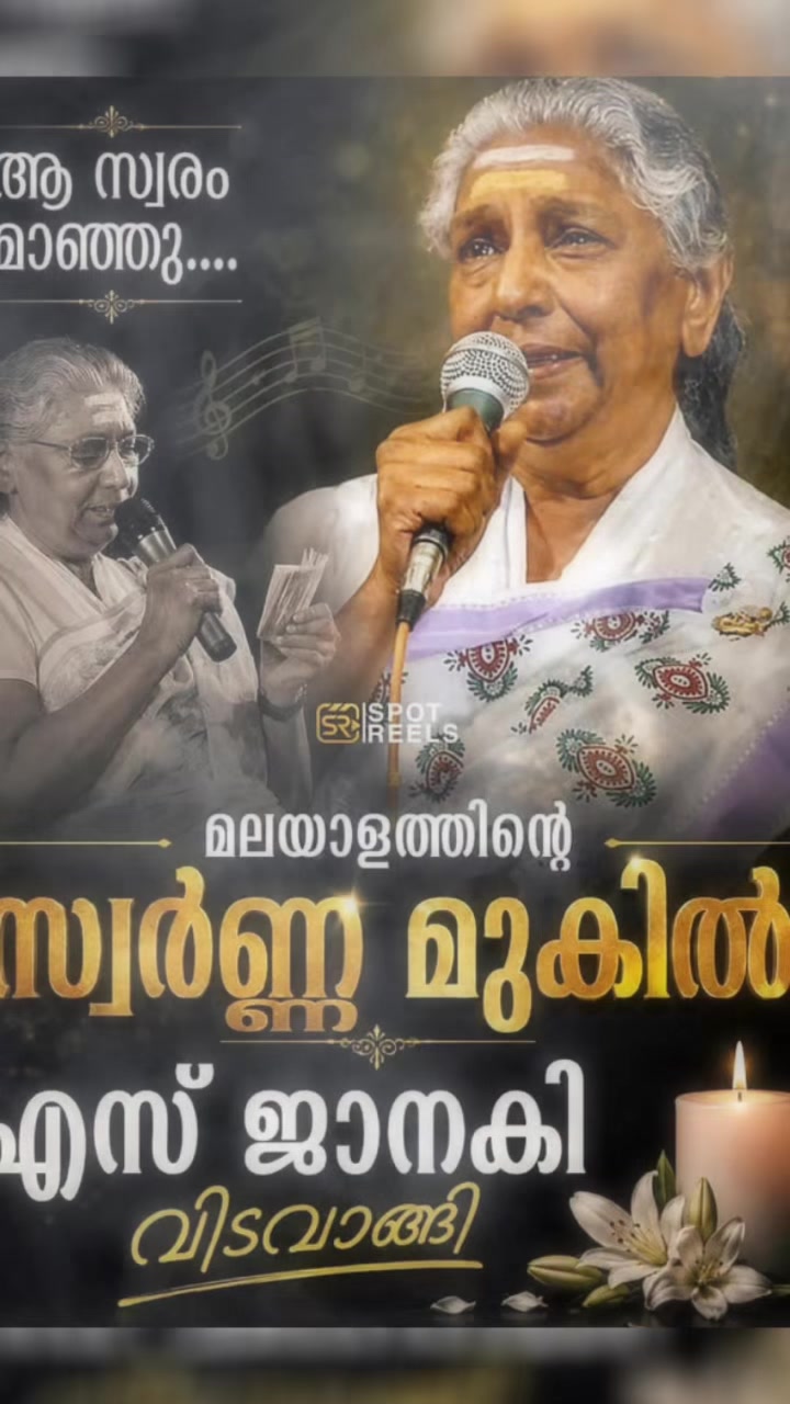 @പ്രണയം ചുവപ്പിനോട്❤️❤️🚩🚩