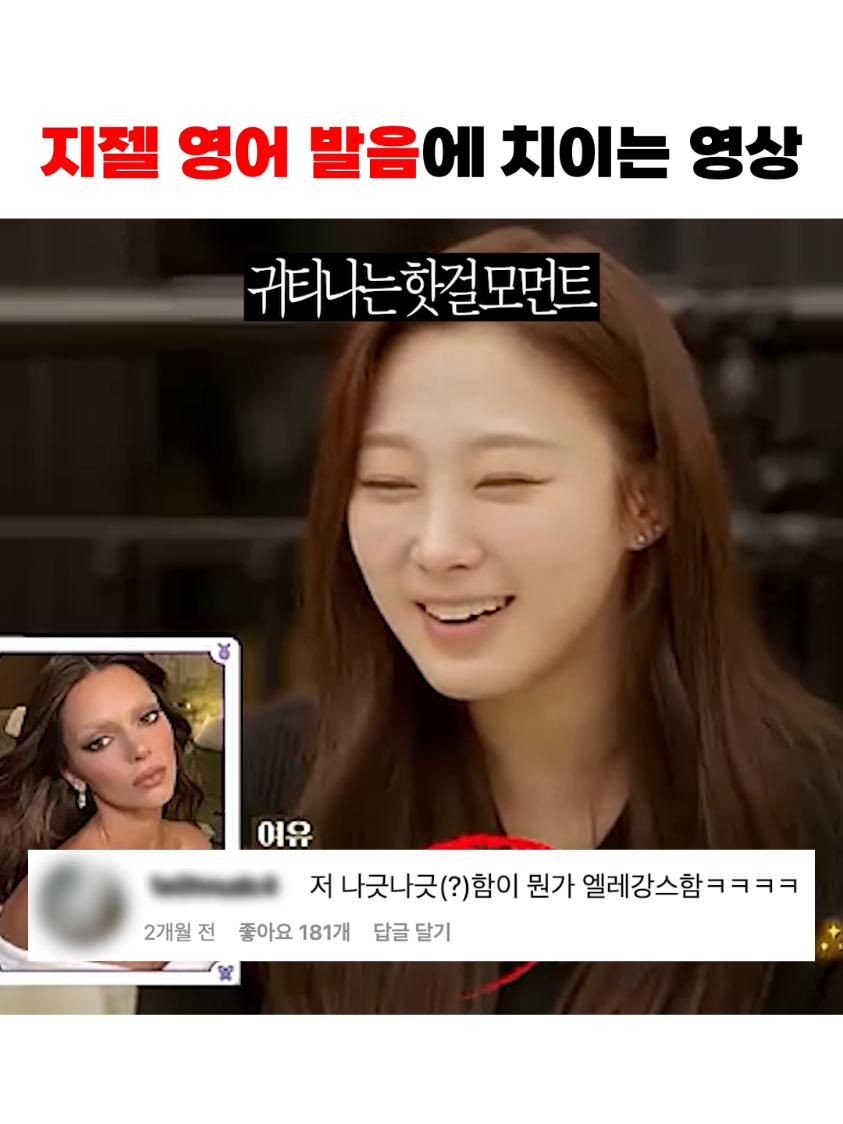 @썰뜨기