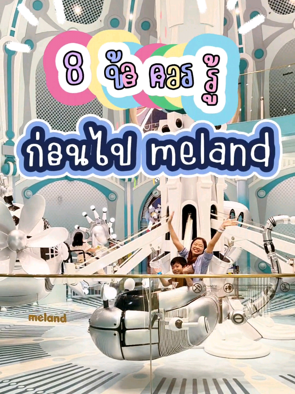 @BLJourney