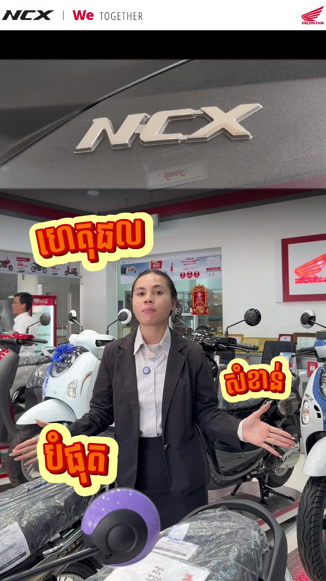 @Honda Lim Horng