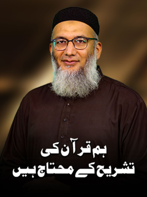 @ARY Qtv
