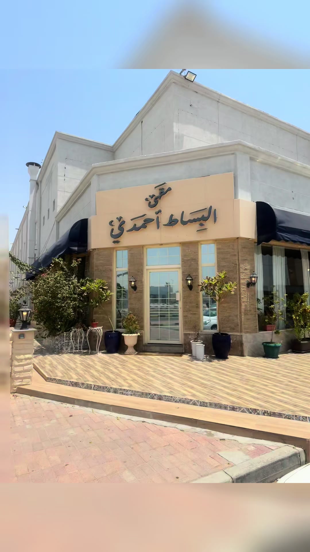 @د/محمد أل عمر 5️⃣6️⃣🕋