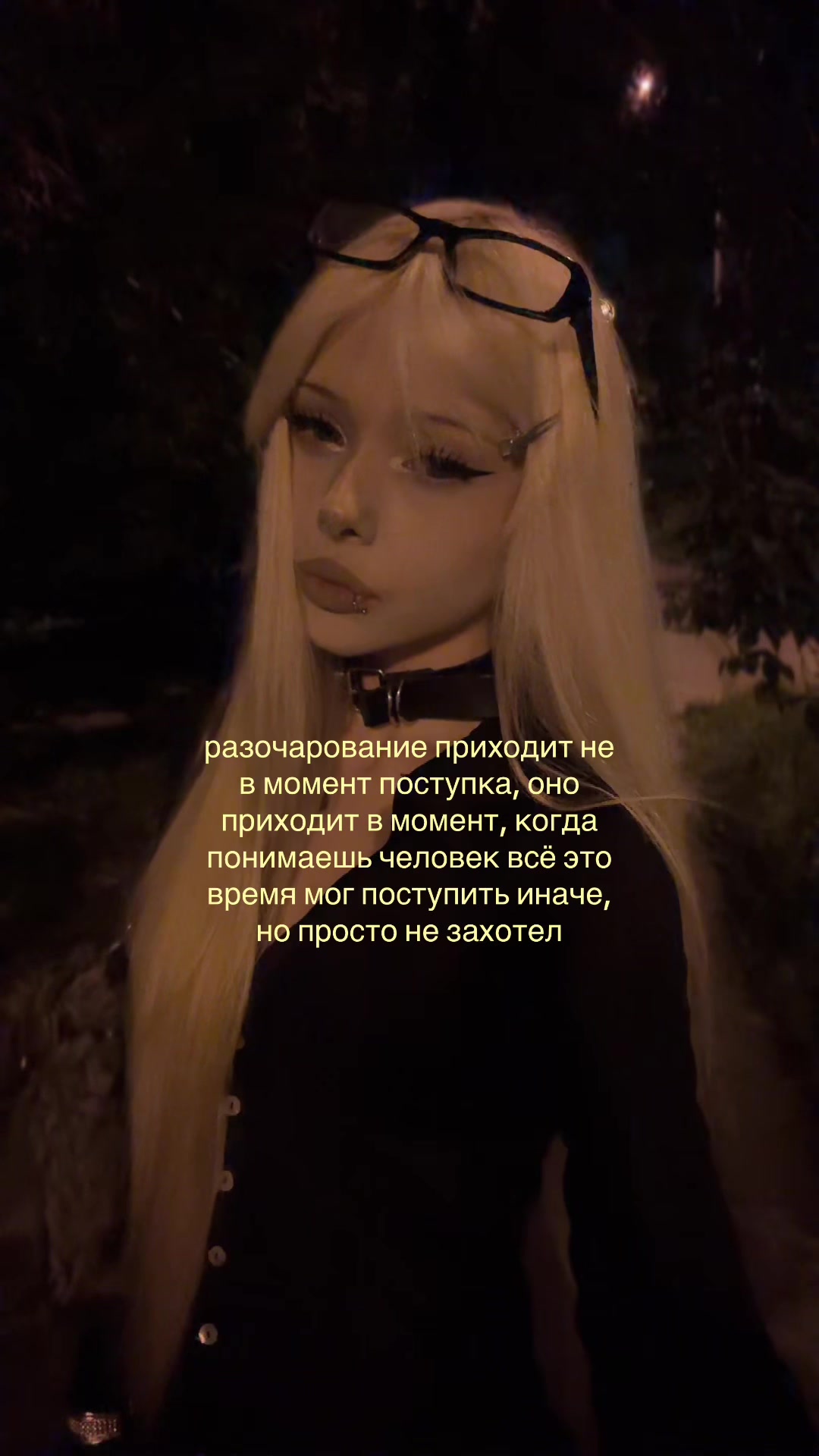 @тгк:утопия