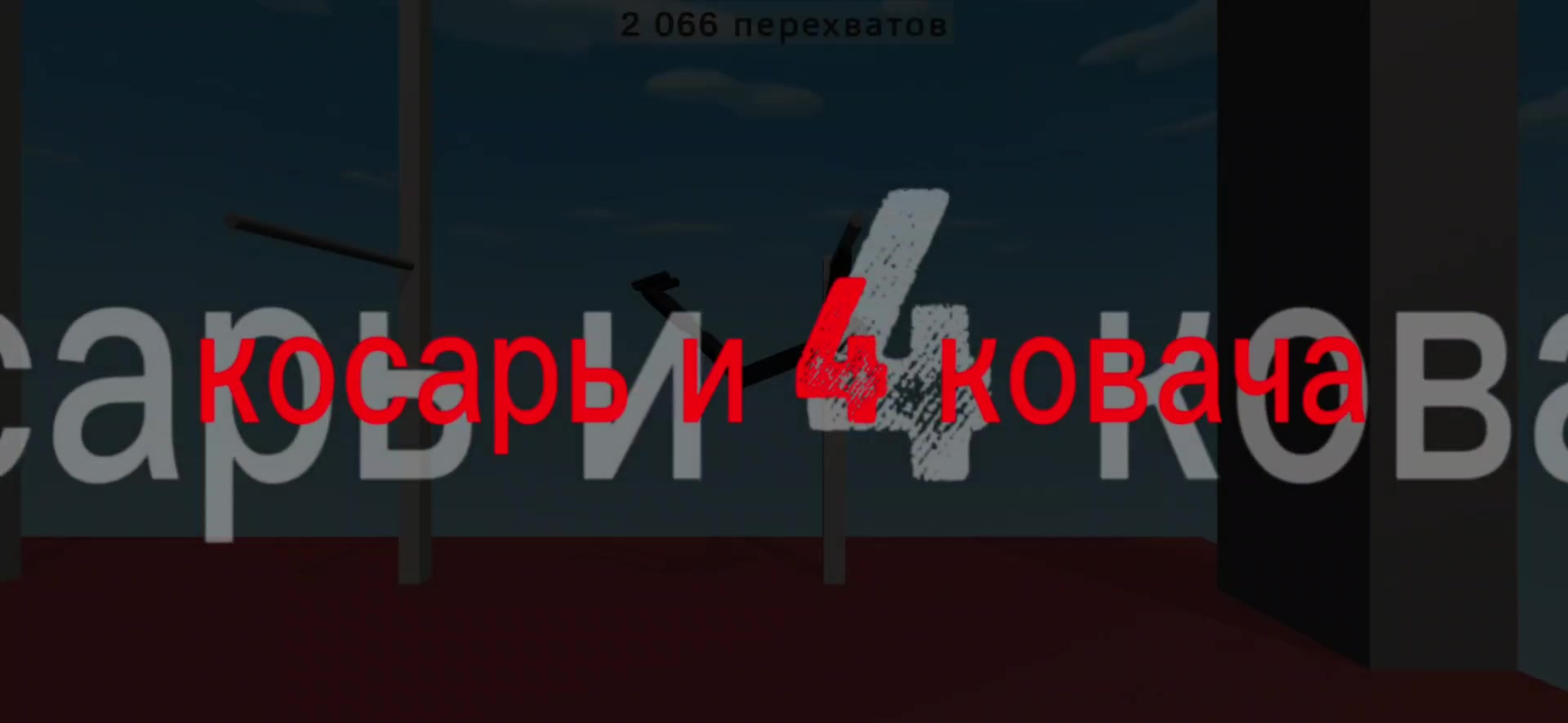 @NoomeMasterSW