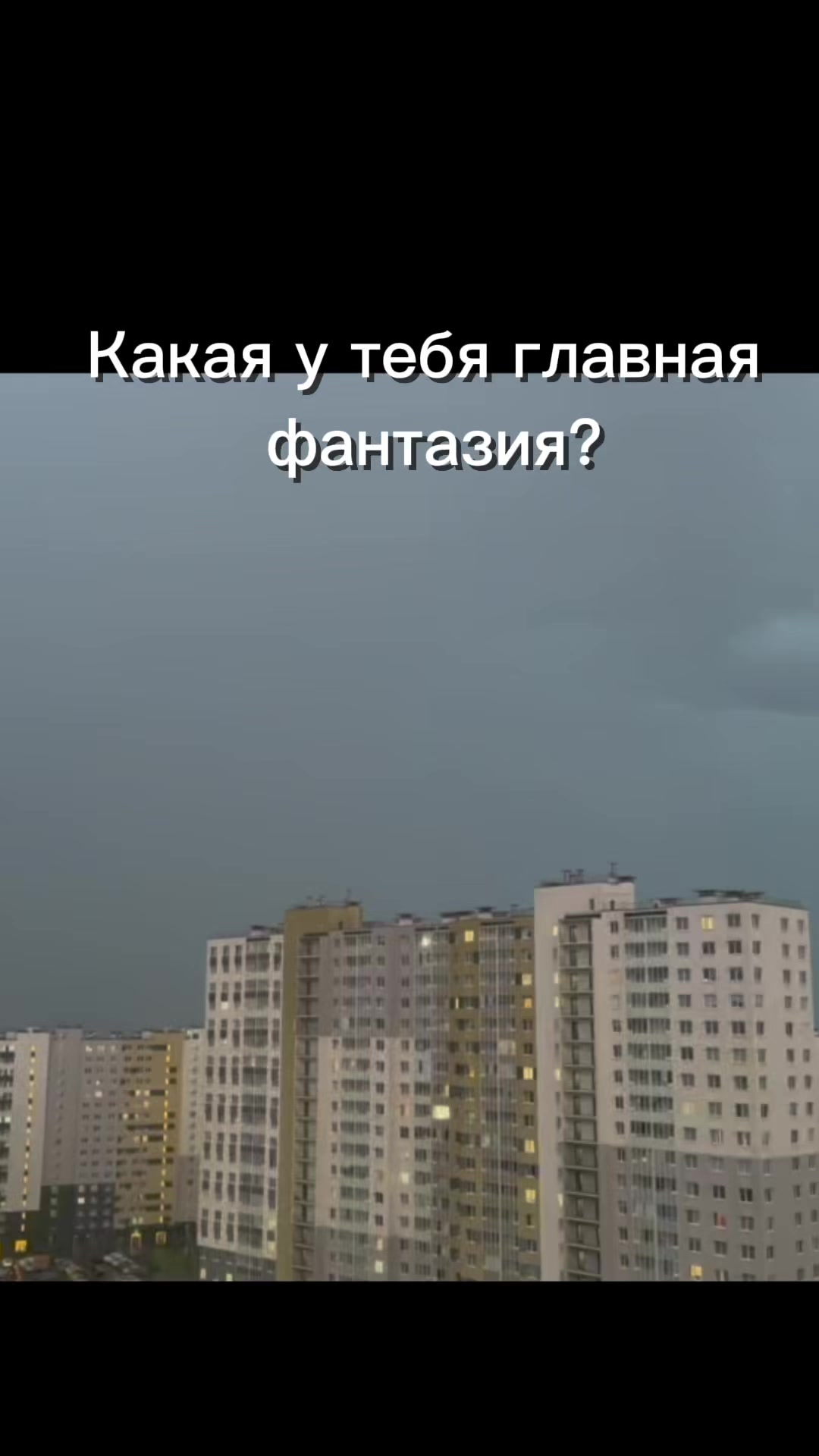@Даша Малая