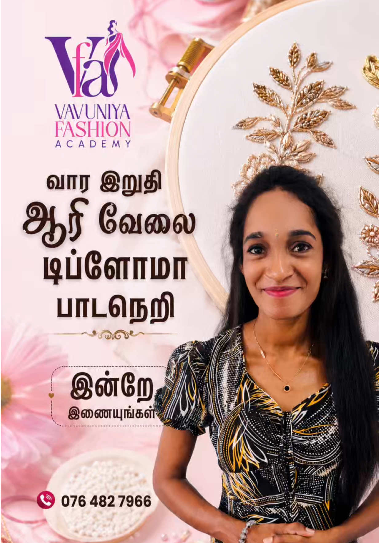 @Vavuniya Fashion Academy