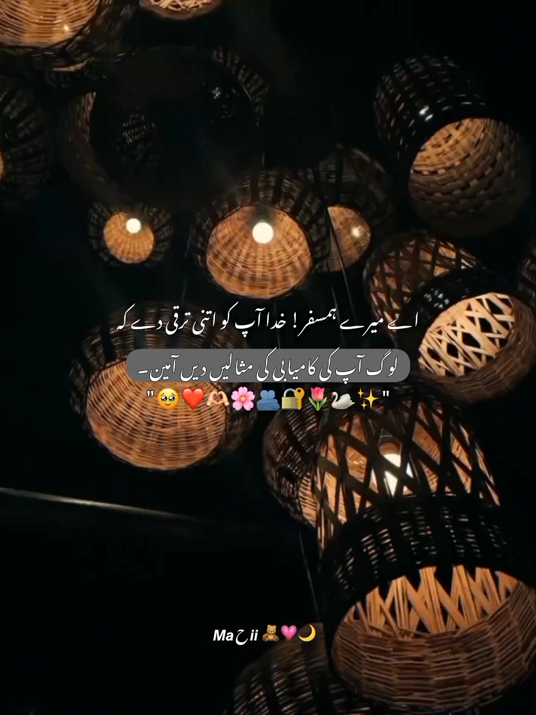 @★𝙈𝙖ح𝙞𝙞ᥫ᭡🧸💗🌙