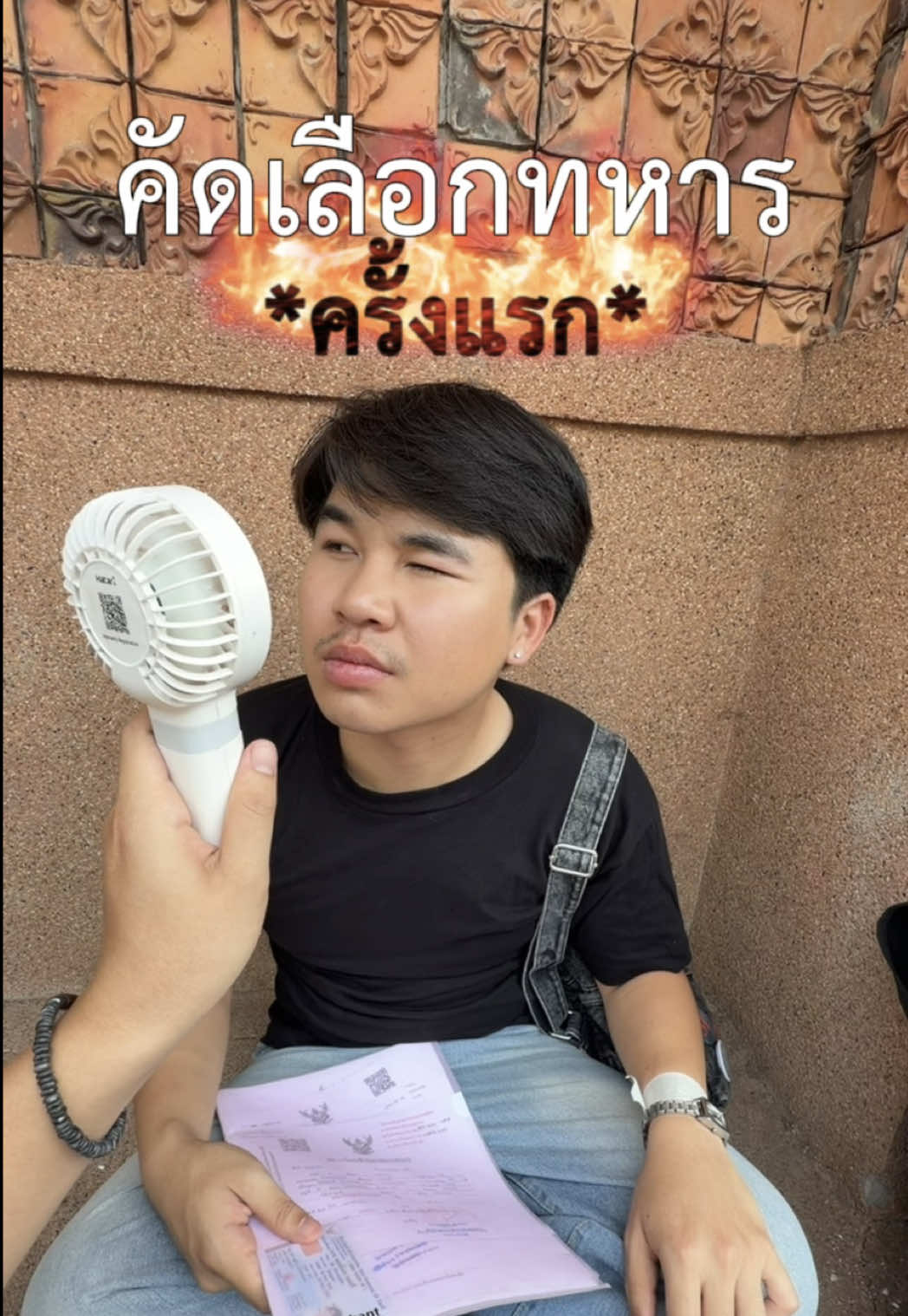 @เคส ณรงค์เดช
