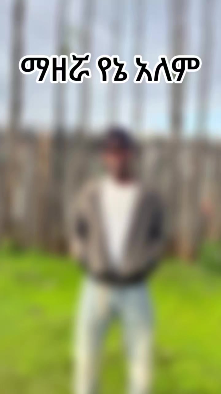 @asha ፓፓ 🦸&zwj;♀️🦸&zwj;♀️🦸&zwj;♀️