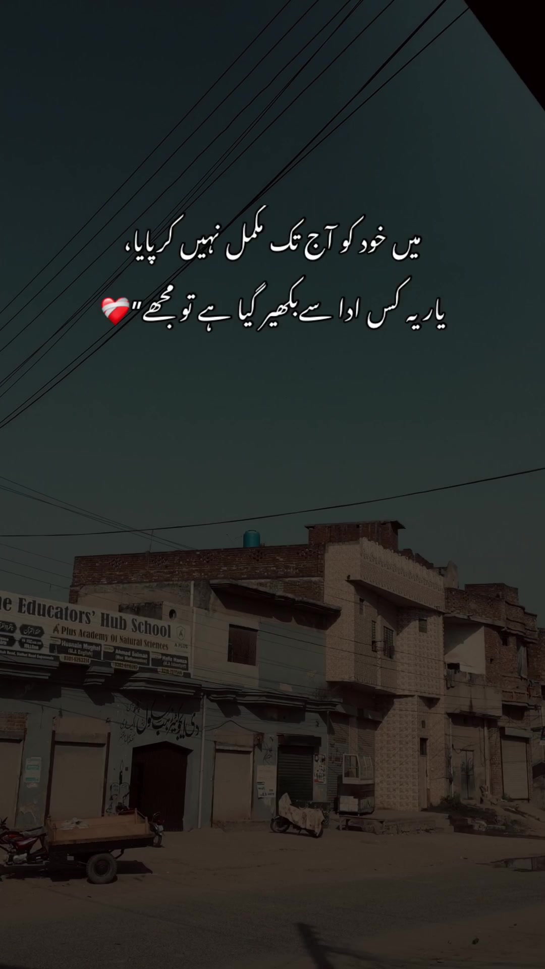 @>پاگل ہو <🦋
