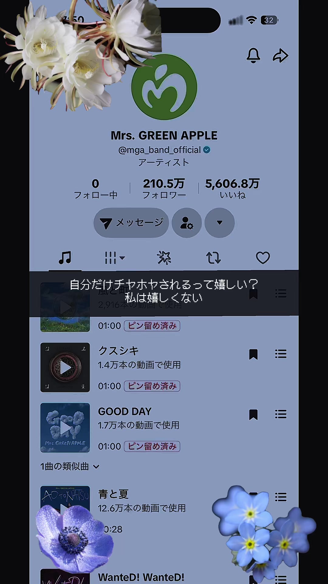 @田中ゴンザレスでやんす