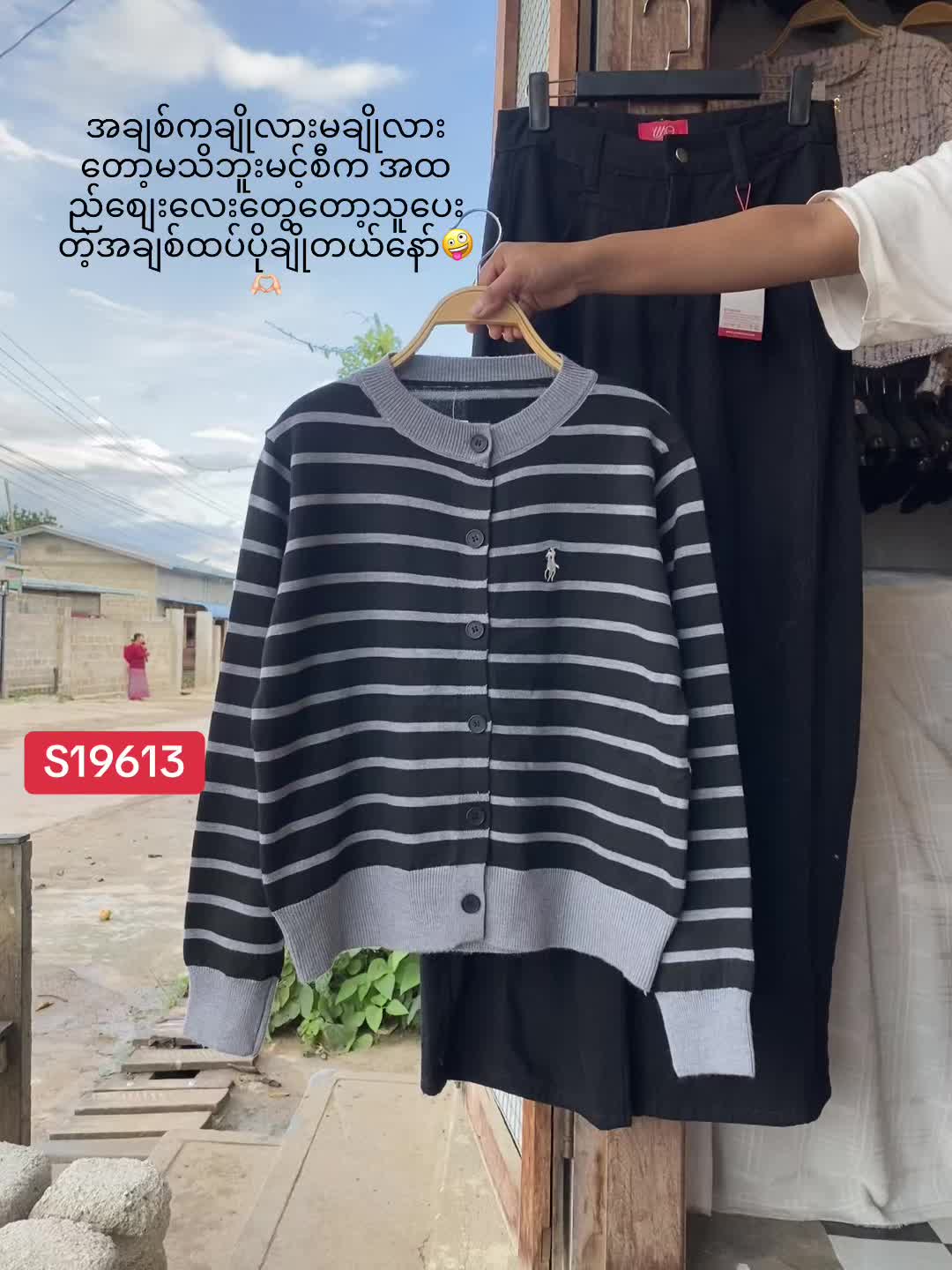 @aungpanfashionhouse