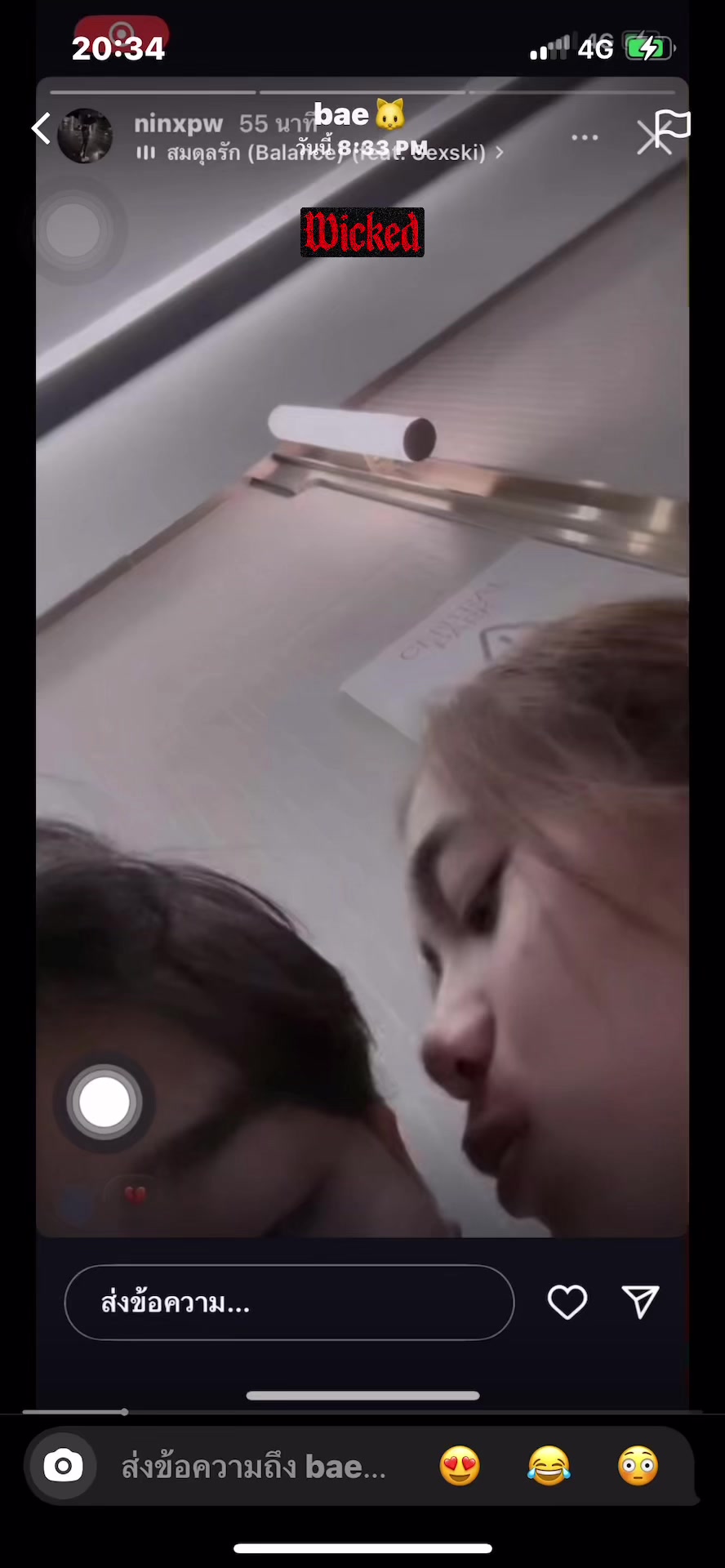 @น้องไอมามี๊โปะโก๊ะ
