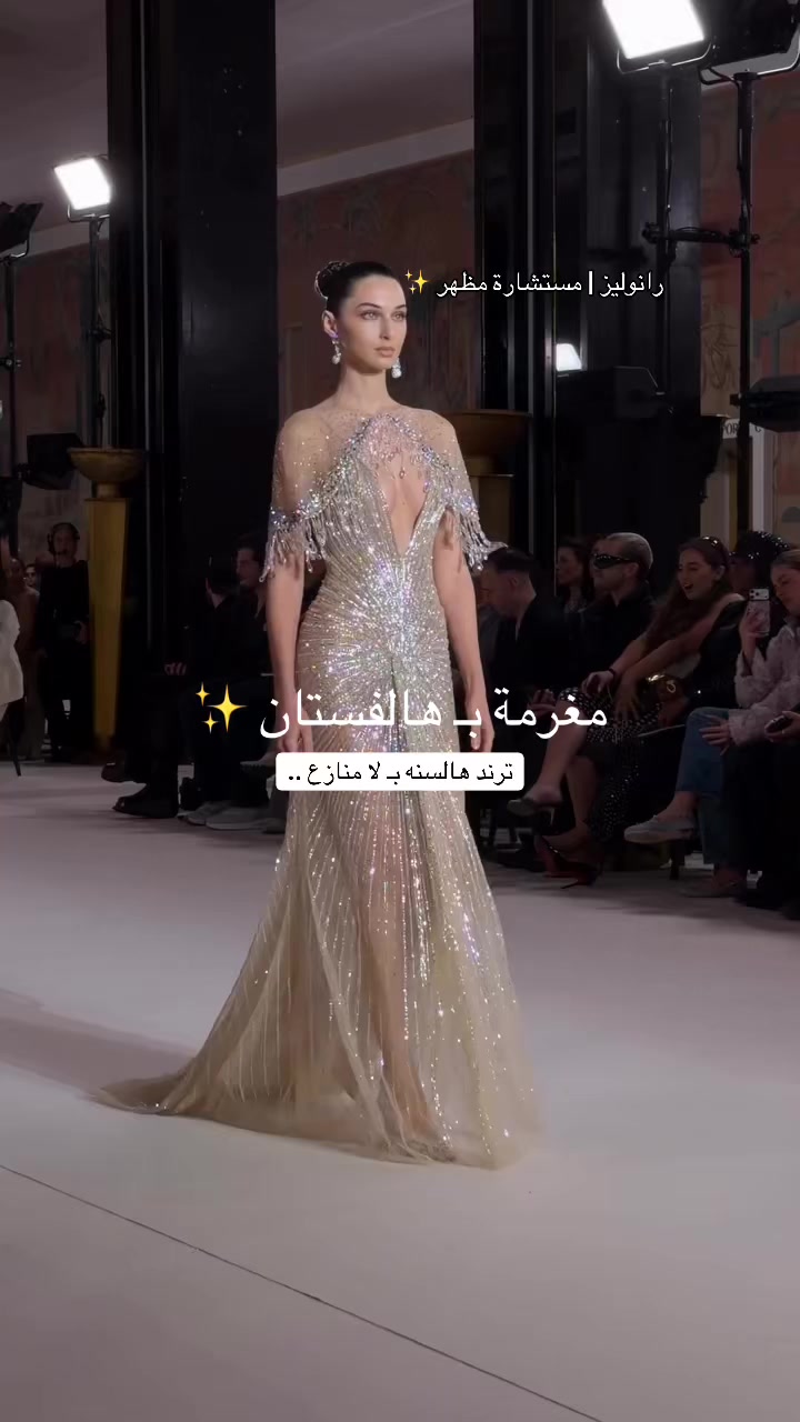 @رانوليز | مستشارة مظهر ✨