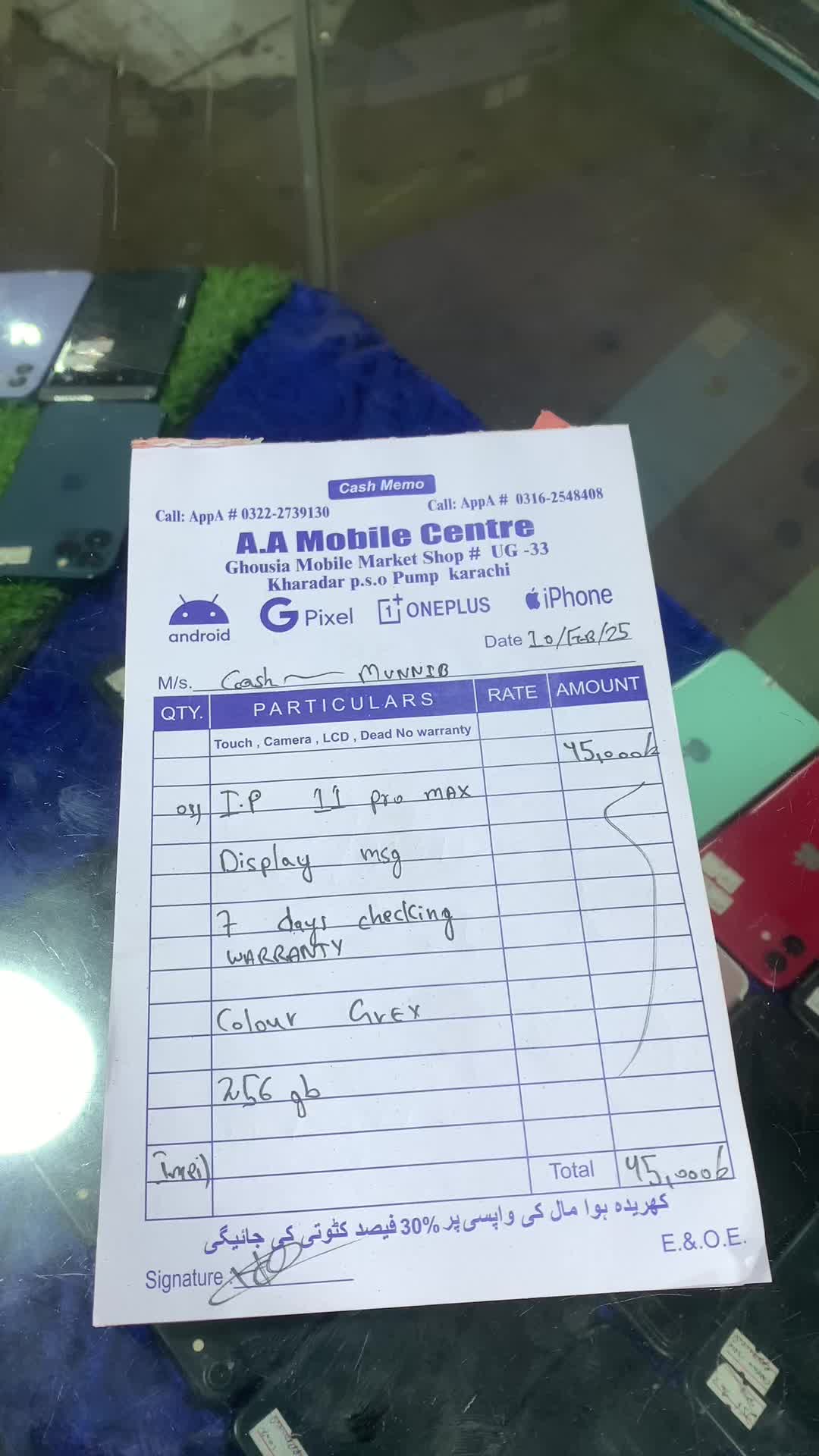 @A.A mobile centre ❤️