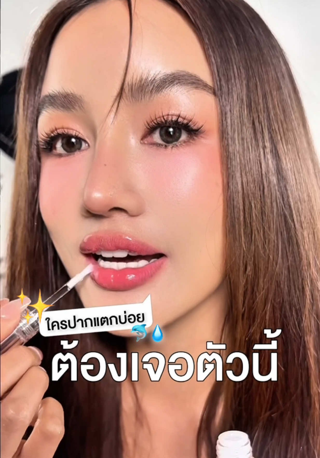 @kathy.cosmeticsshop ช่องบริษัท