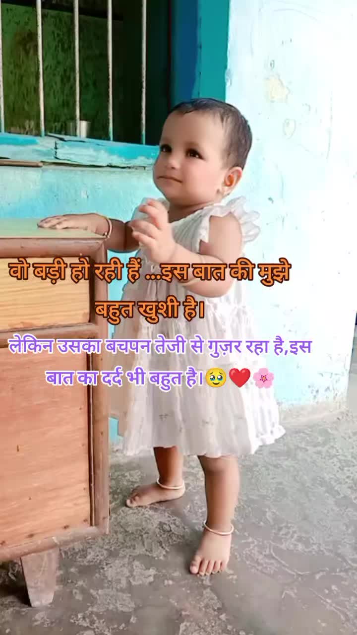 @Ree-Taa Gupta Jain
