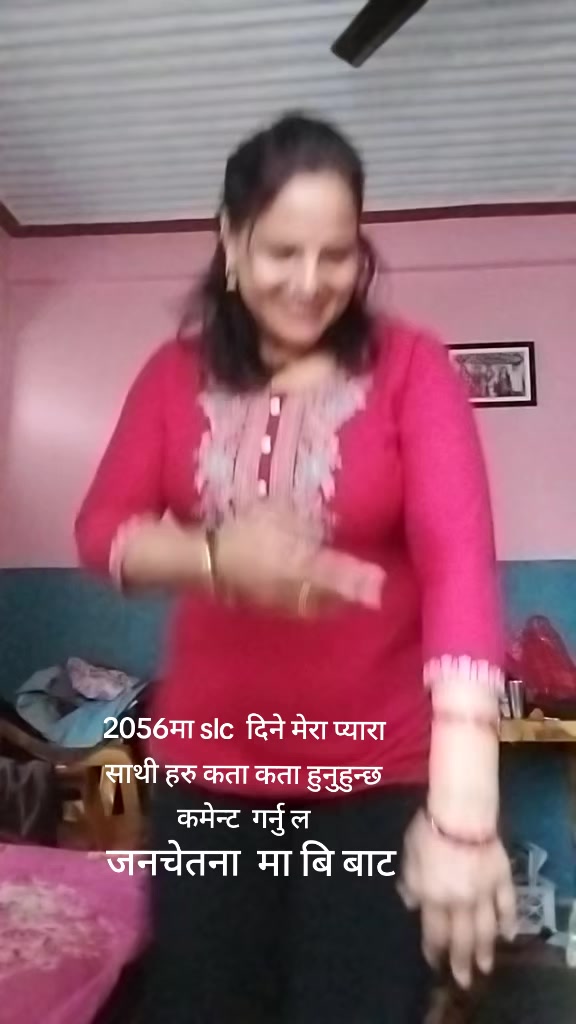 @Bishnu Gairhe गैह्रे