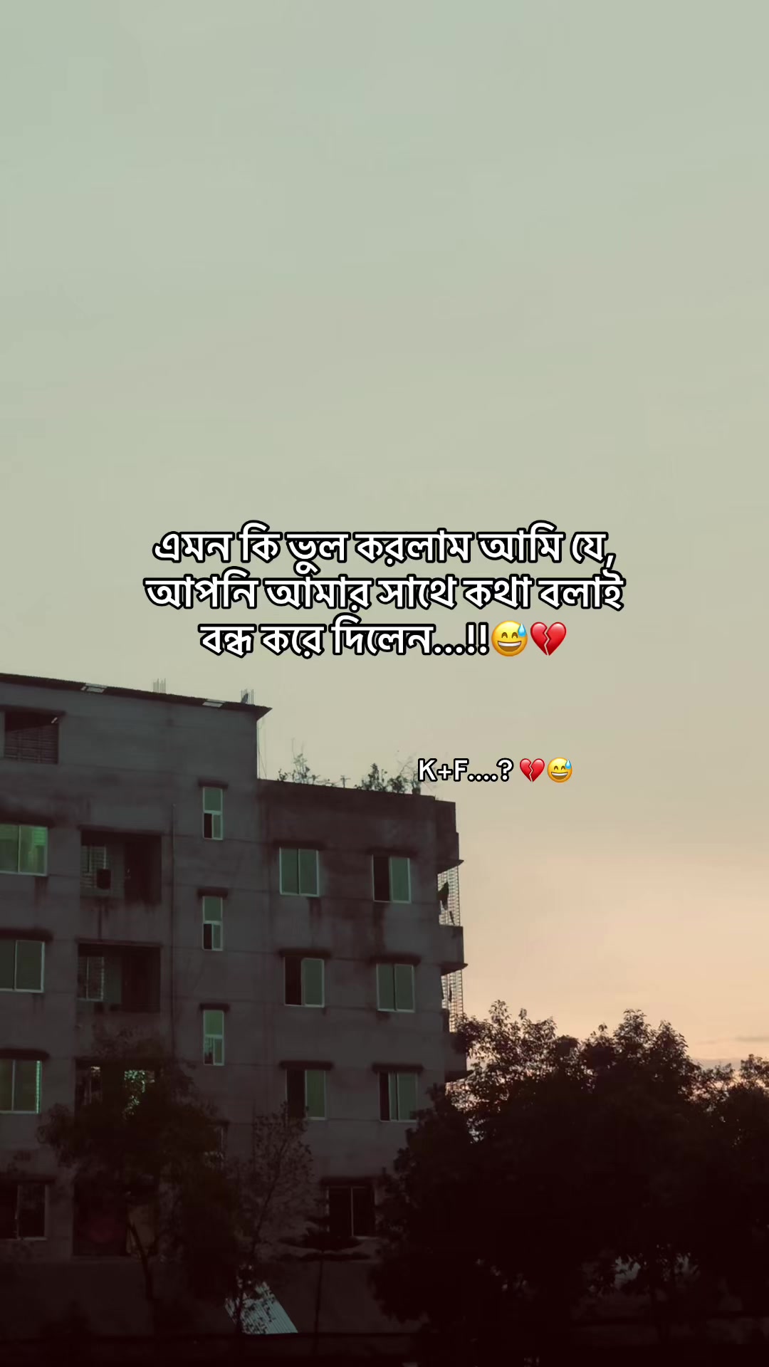 @đ
—Sad Caption—đ