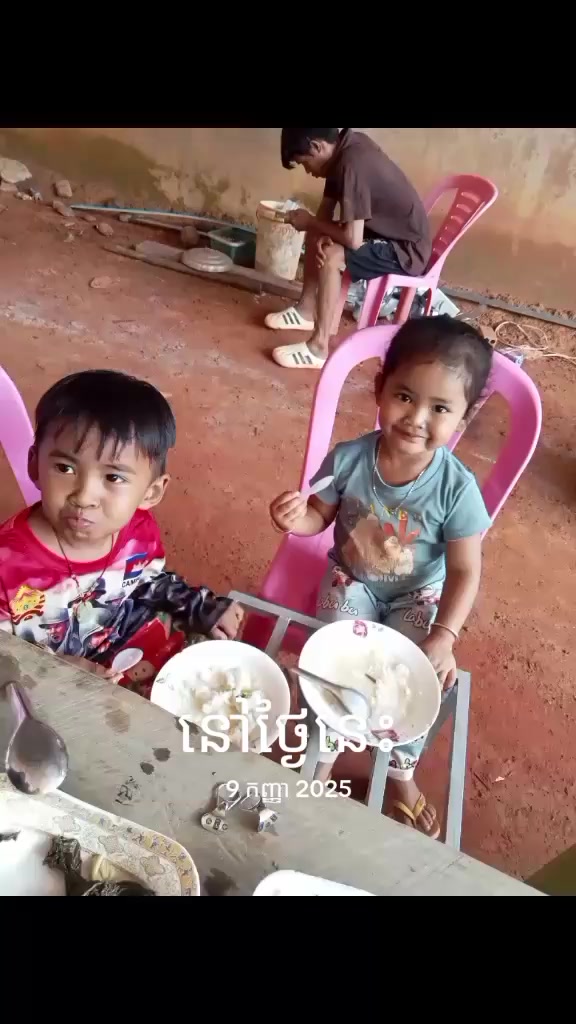 @វិរះចាវ ជាងដែក