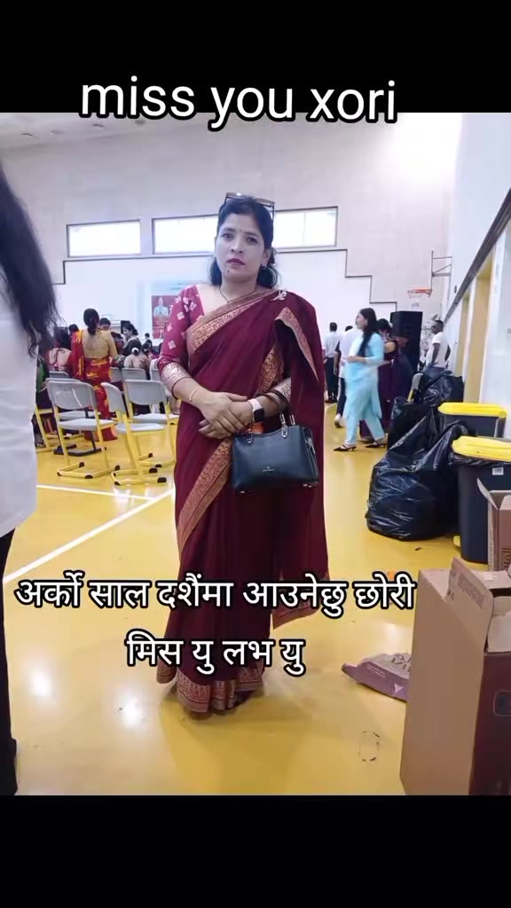 @rama Devi
