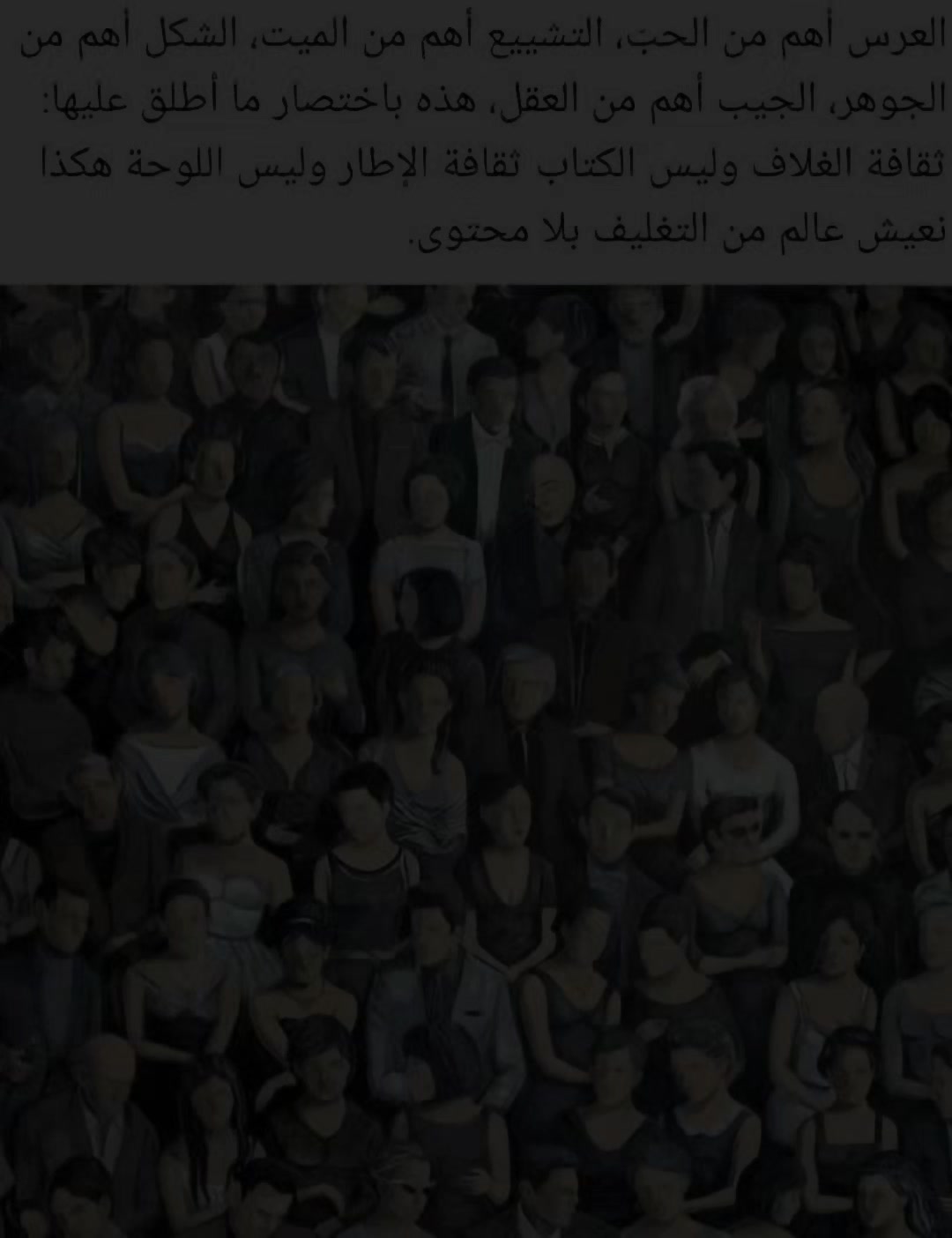 @علاوي