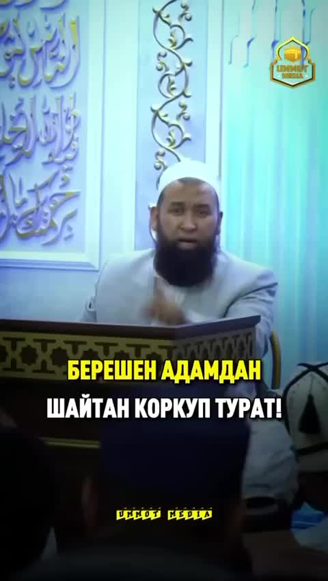 @🕋👩💻🤲🤲