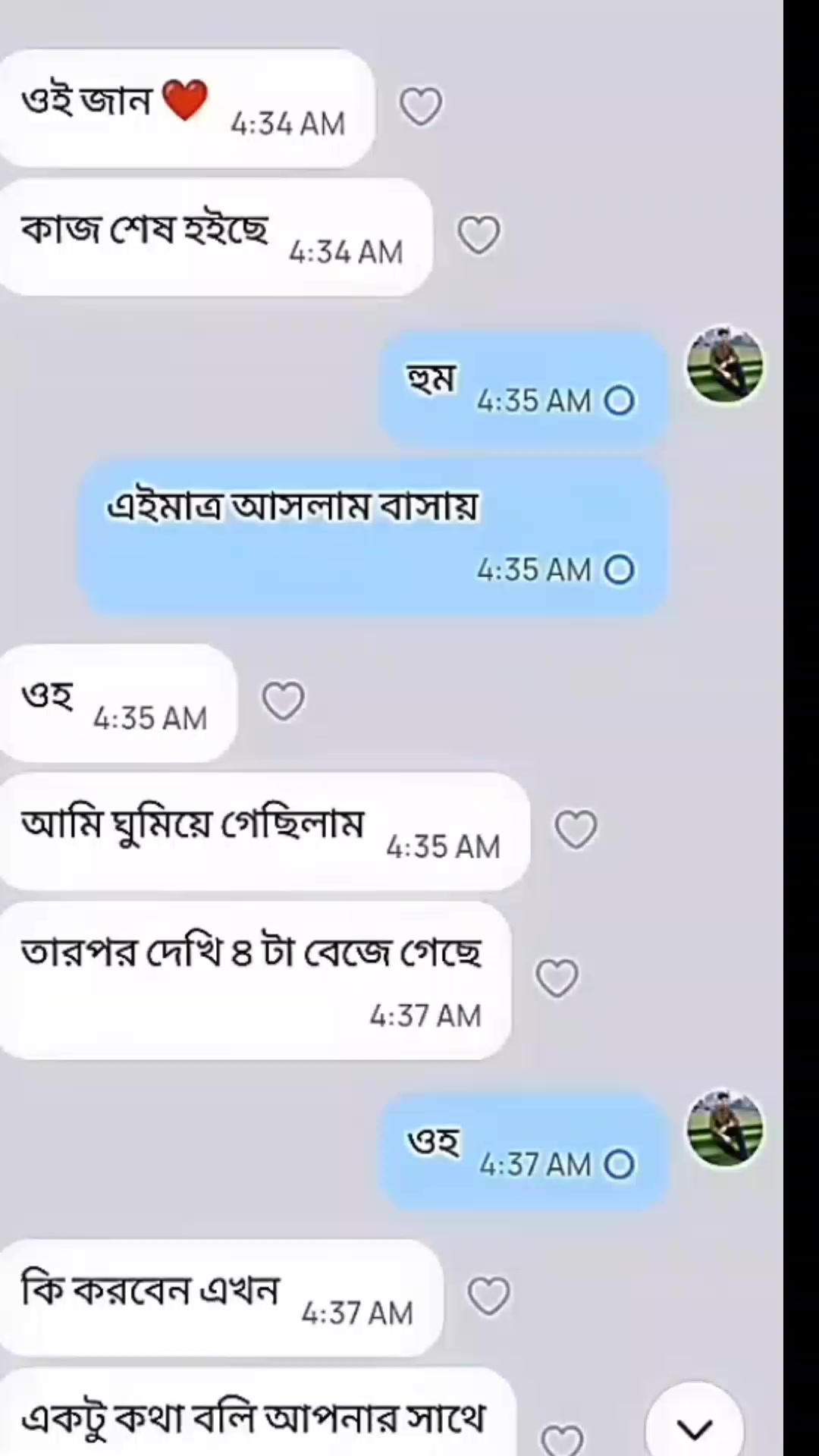 @Riya Islam đĨ°