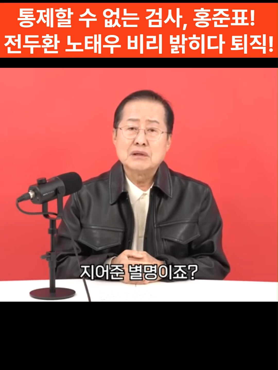 @강한대한민국