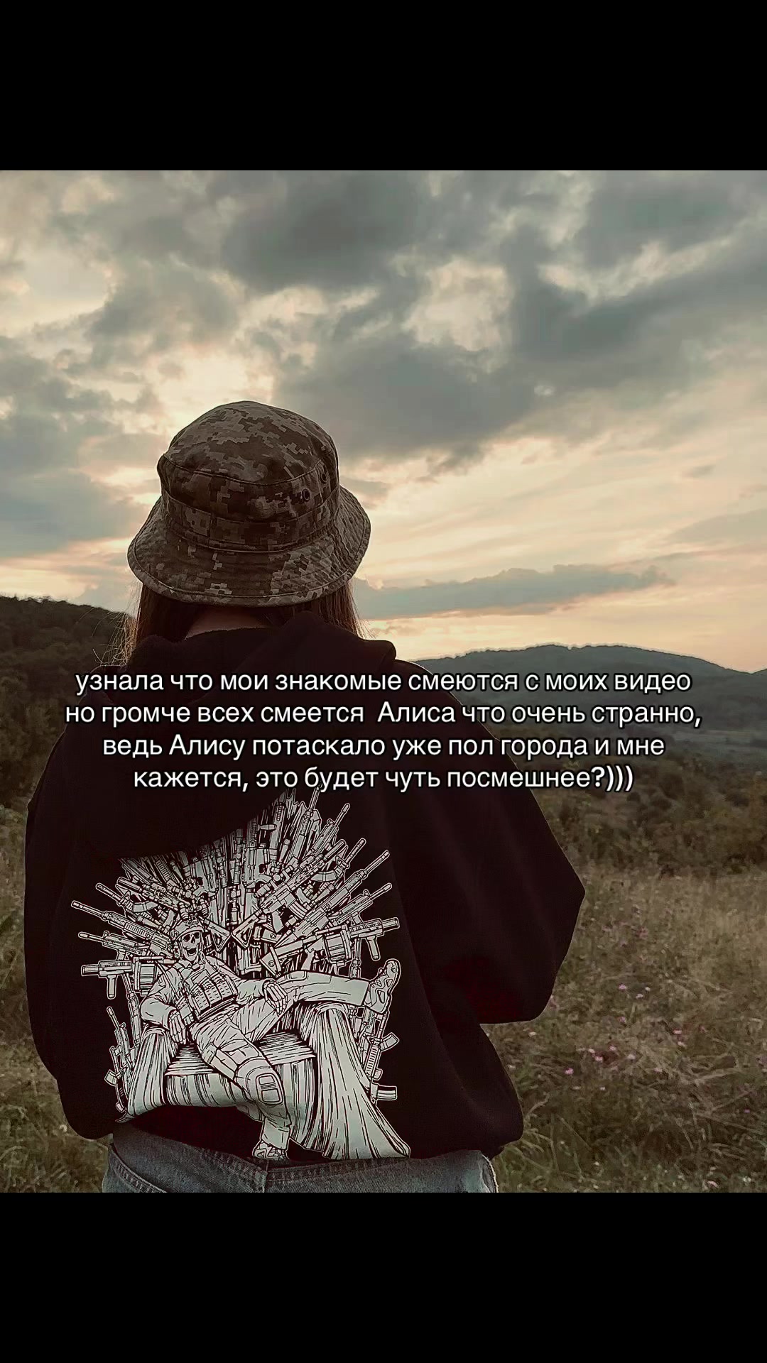 @Кариша