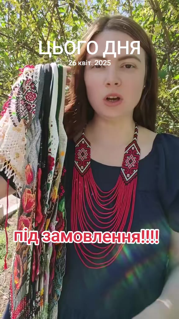 @Гердани, силянки art.skrynka