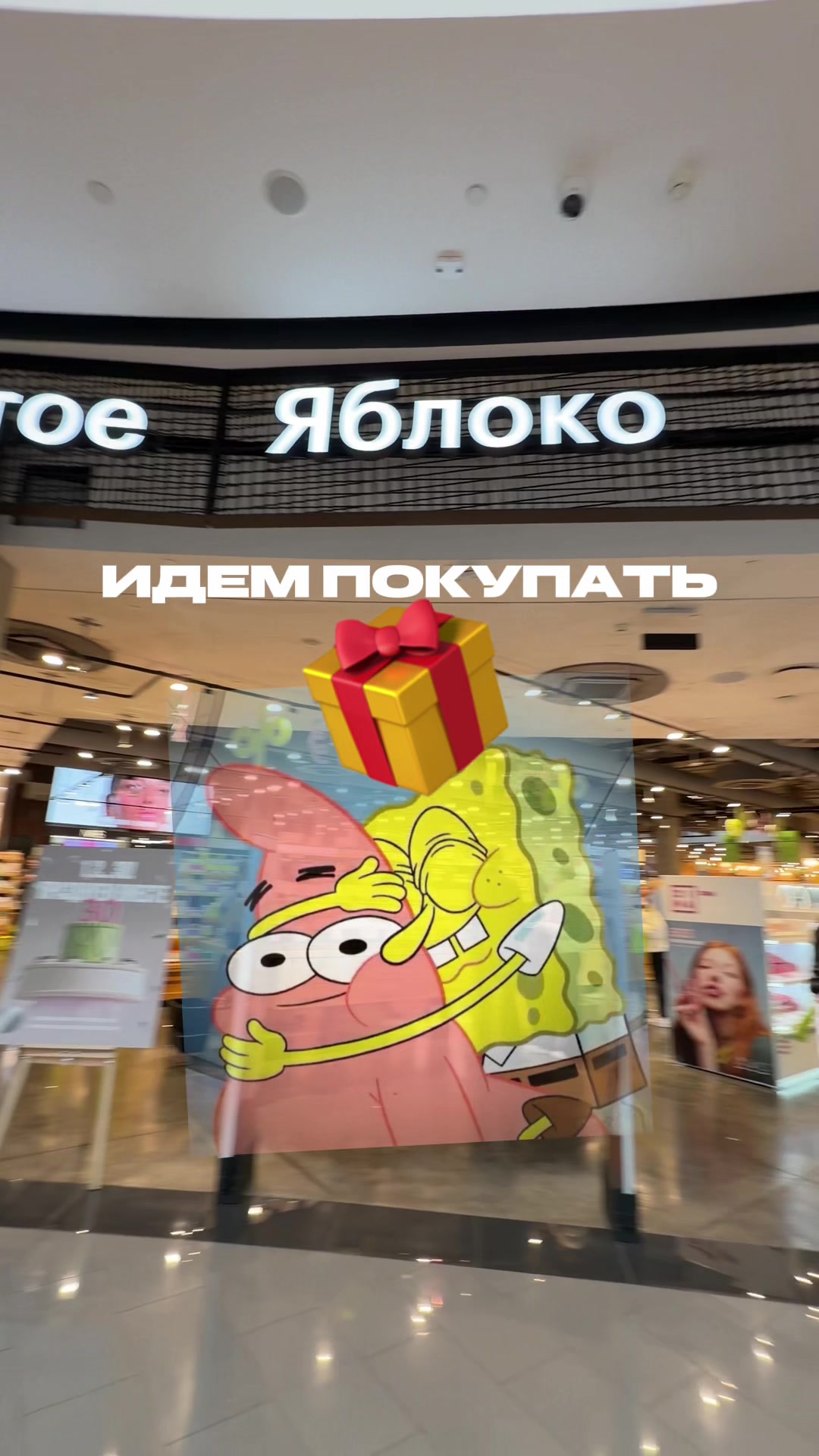 @Лена плакшери
