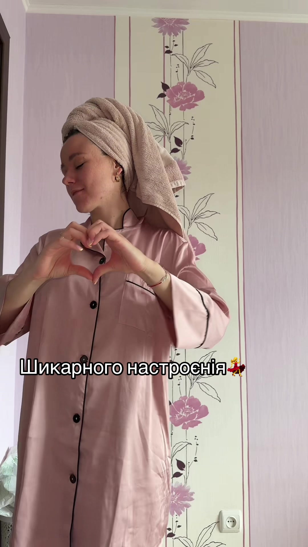 @КаТрончик💃