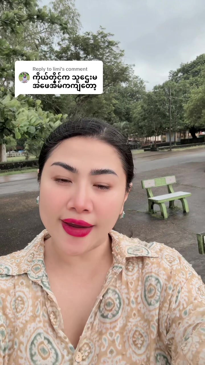 @May Pan Che