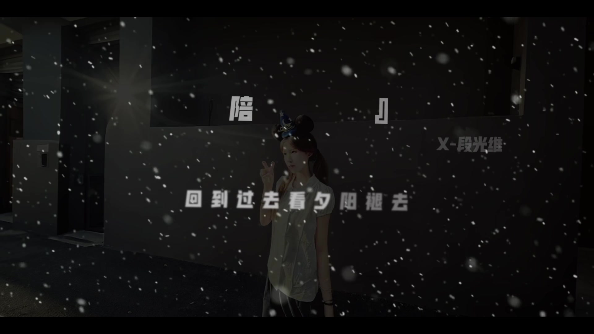 @段光维