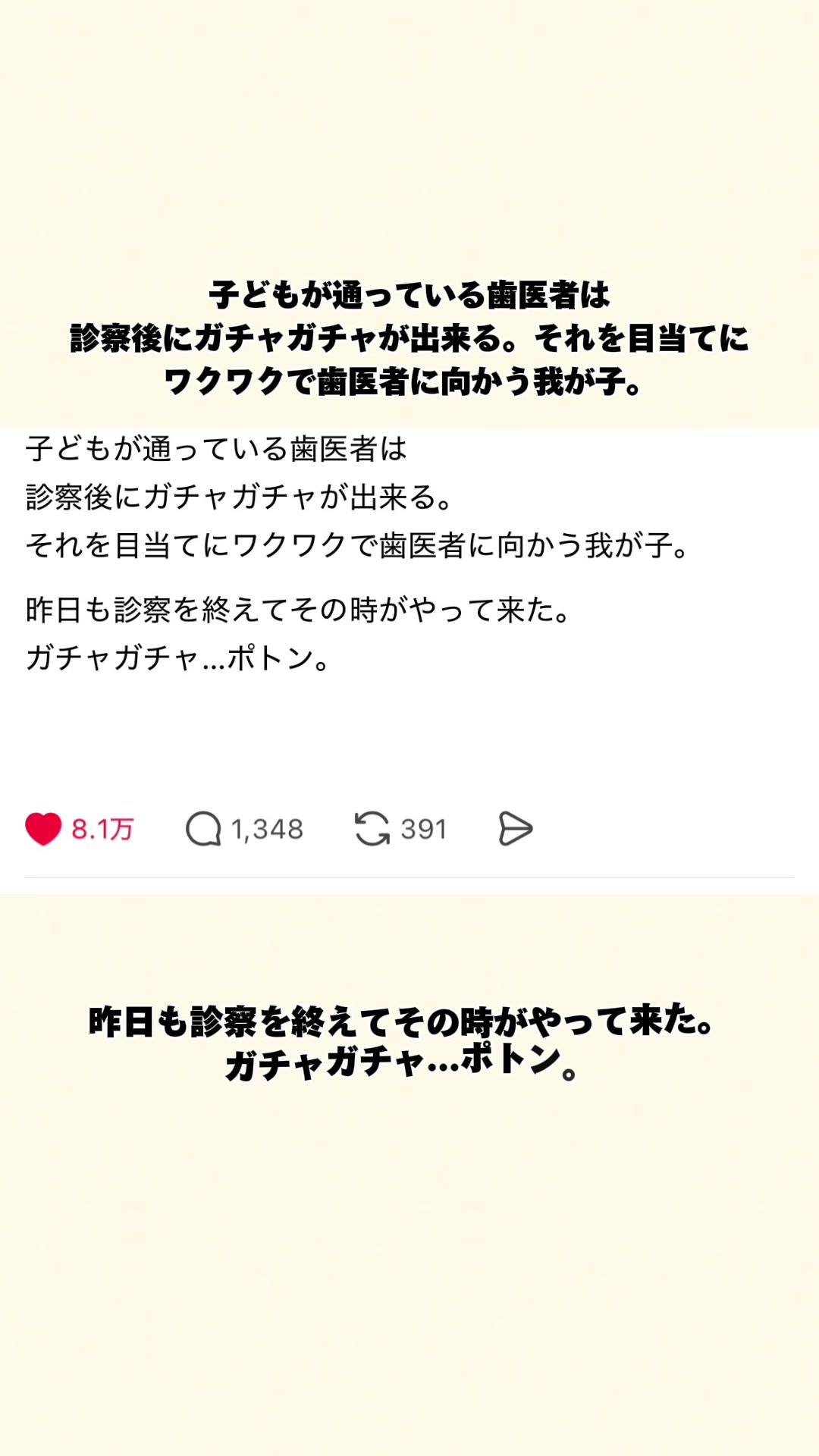 @オトナの事件簿