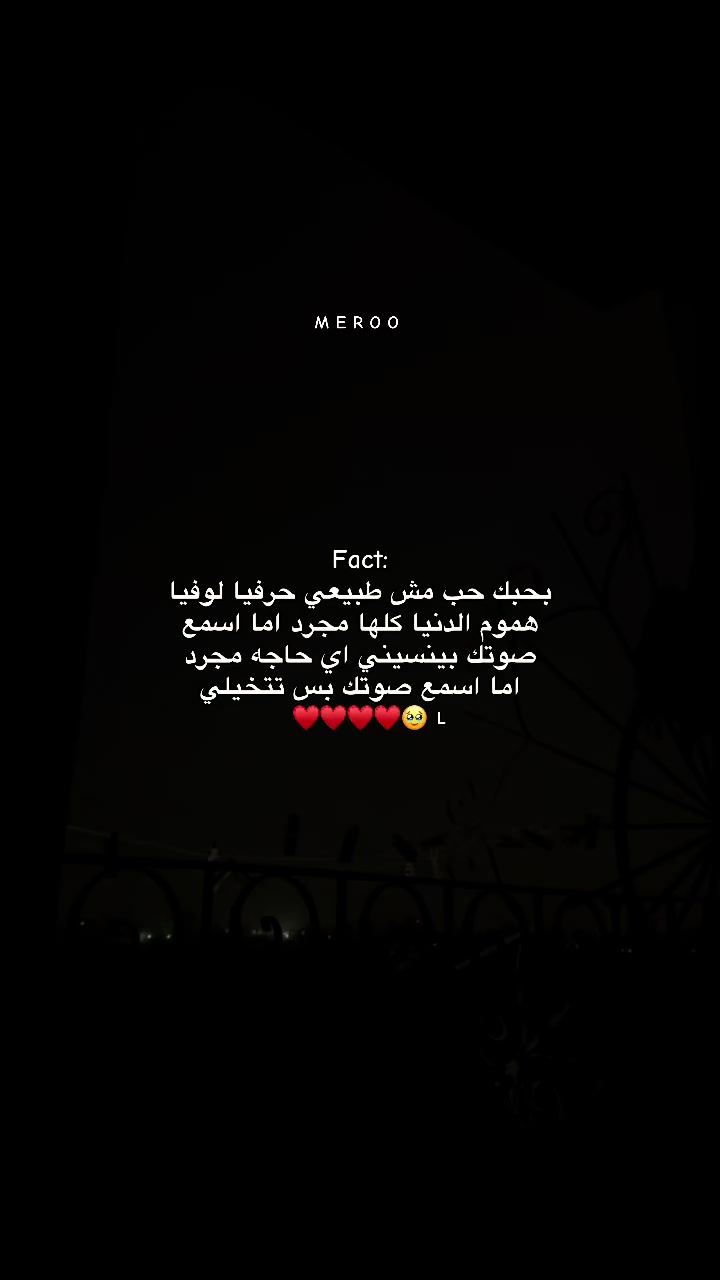 @༒آمِــيـــّر _𓆩ᗩᗰIᖇ𓆪🤎