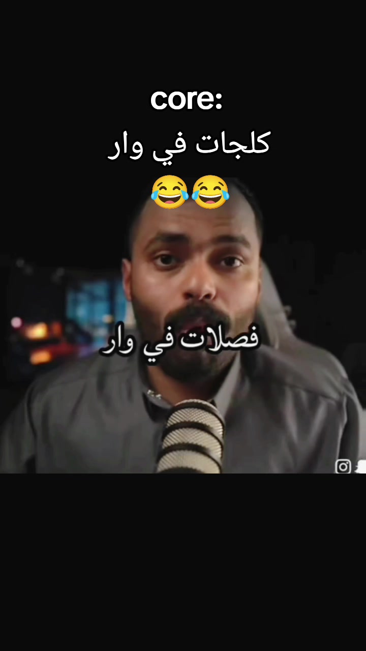 @قـلــتــش /VWAR