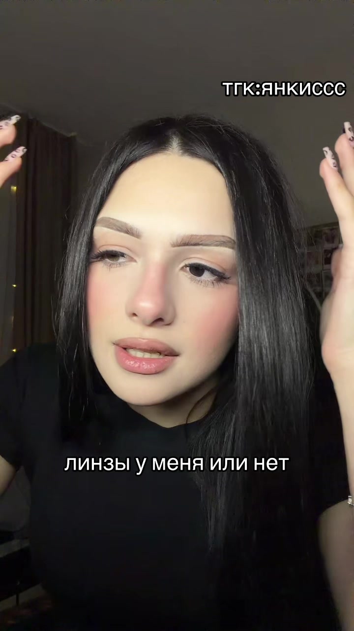 @янкиссс