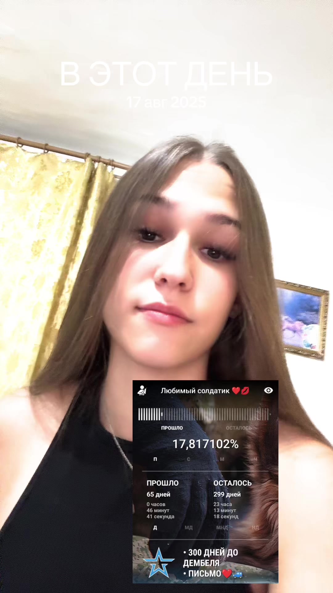 @ArefievaKris🤍✨