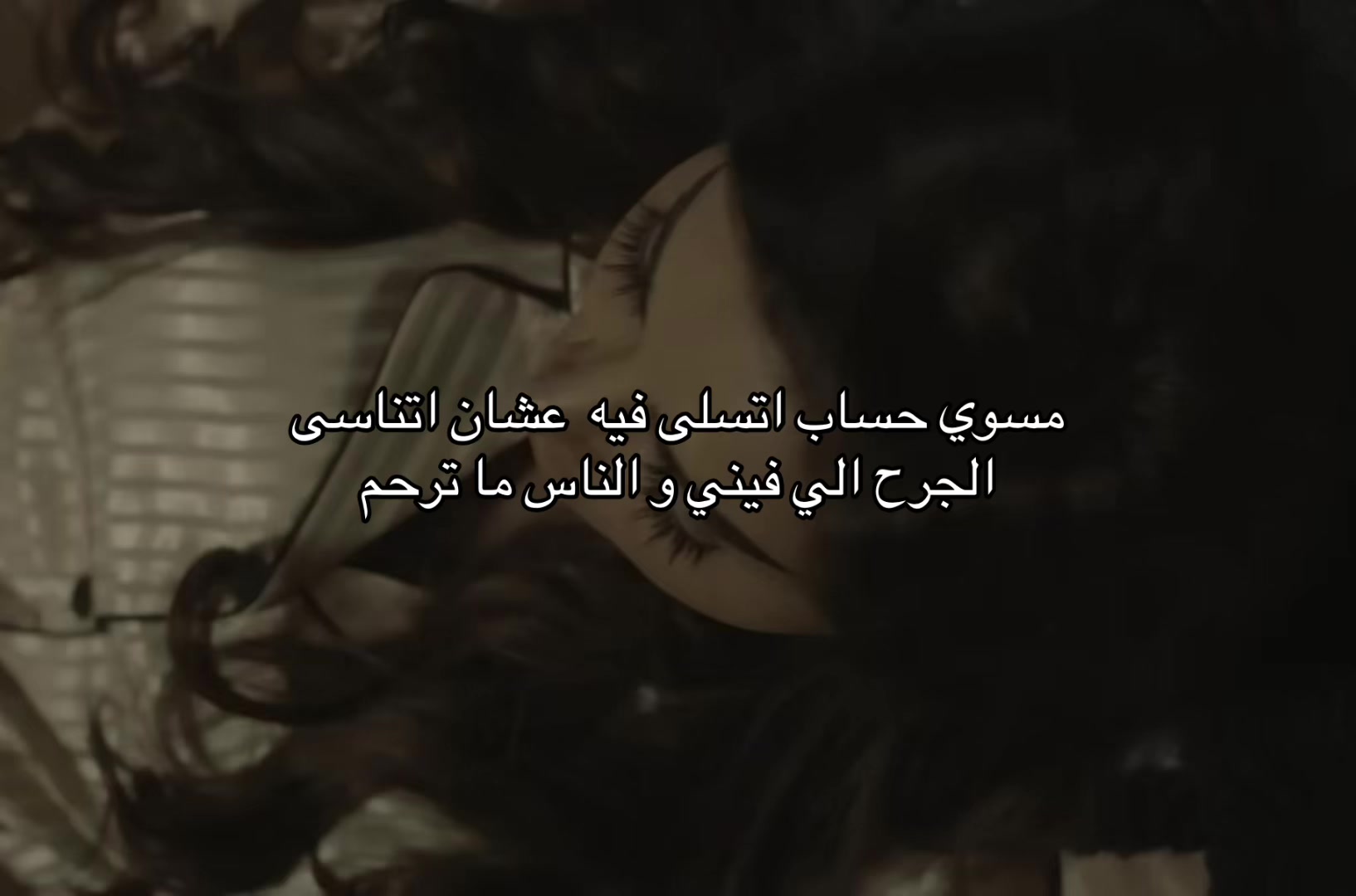 @الحساب للمصخره ما يمثلني❣️