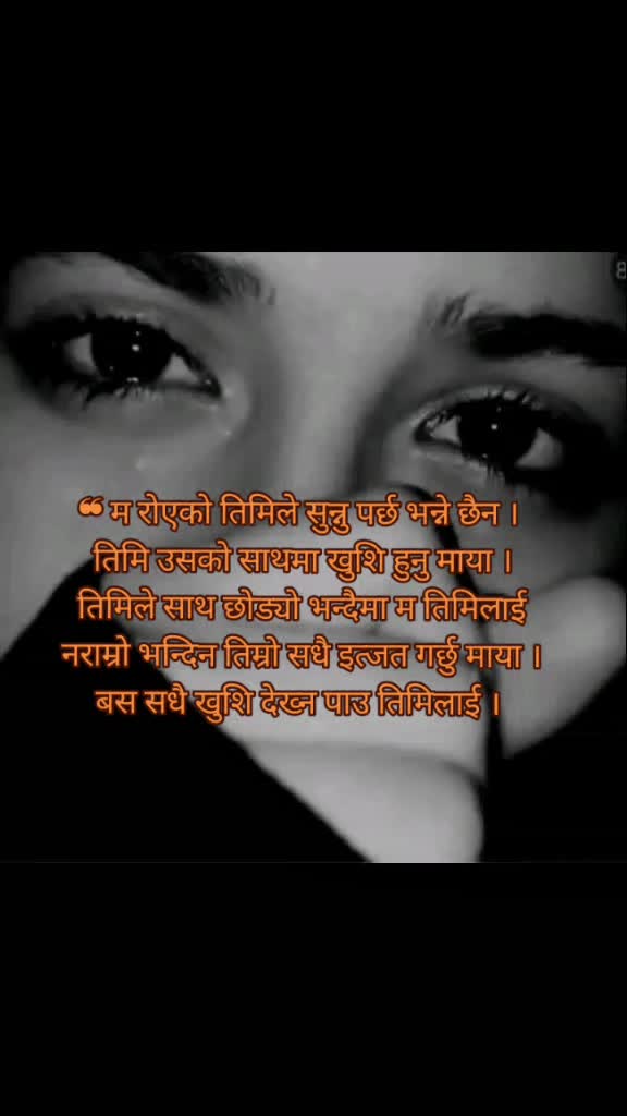 @Dear_sanu🌹