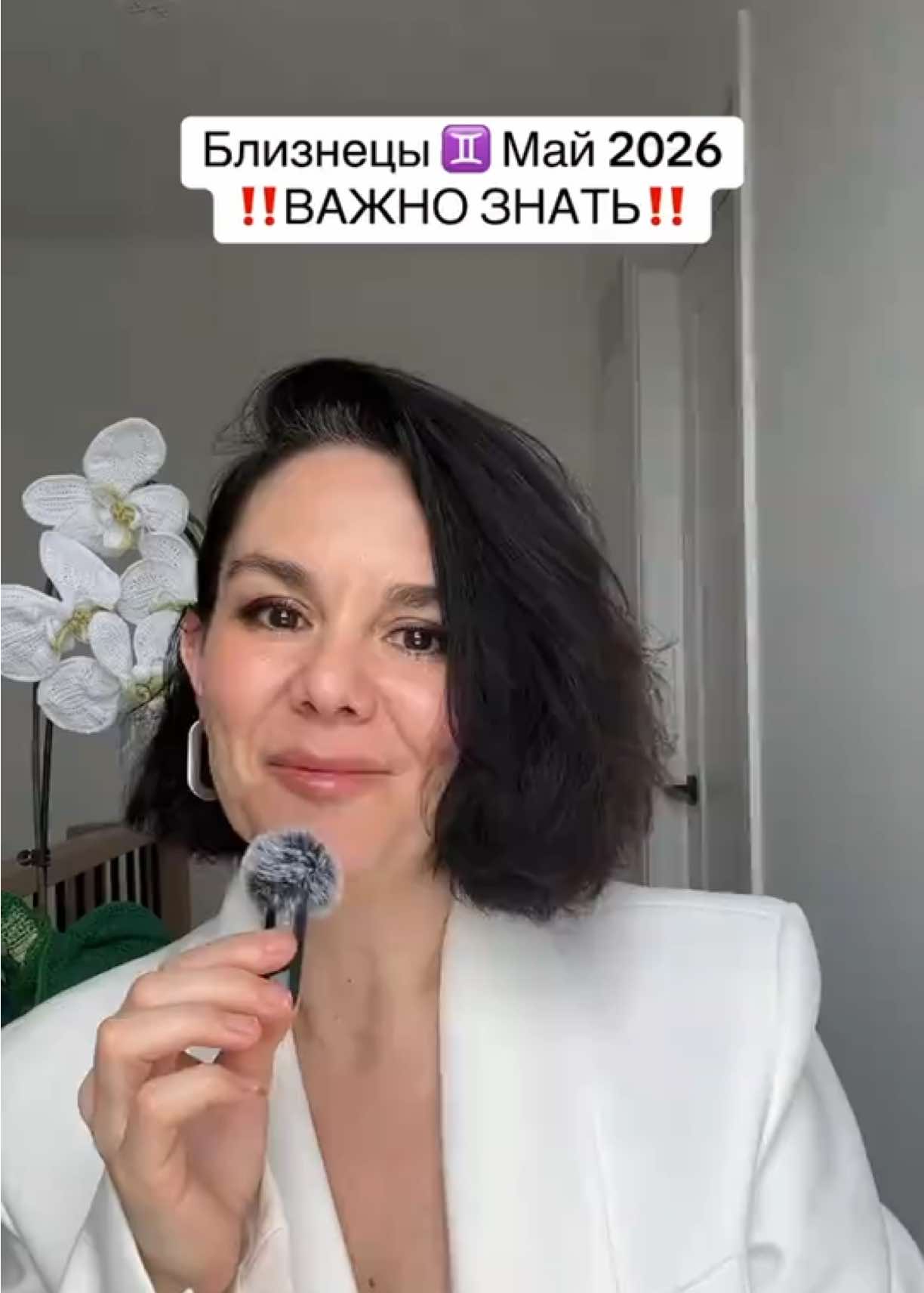 @Витамин Ю