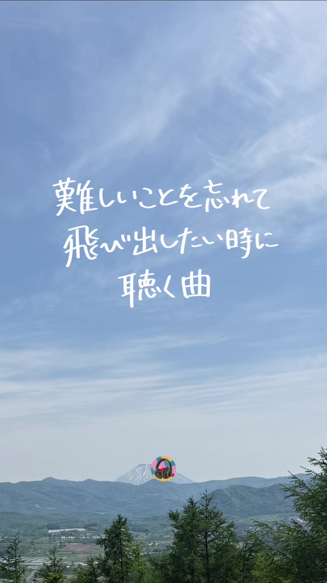 @PLAYLISTの中の人 | 音楽紹介🎧
