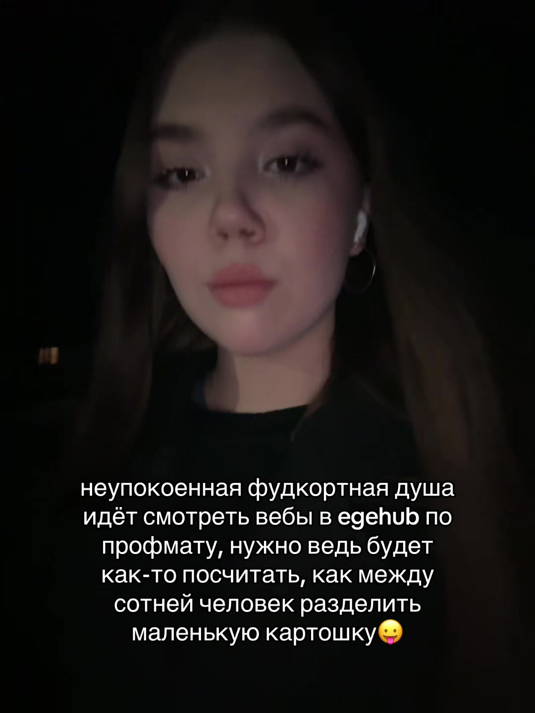@nosnitch