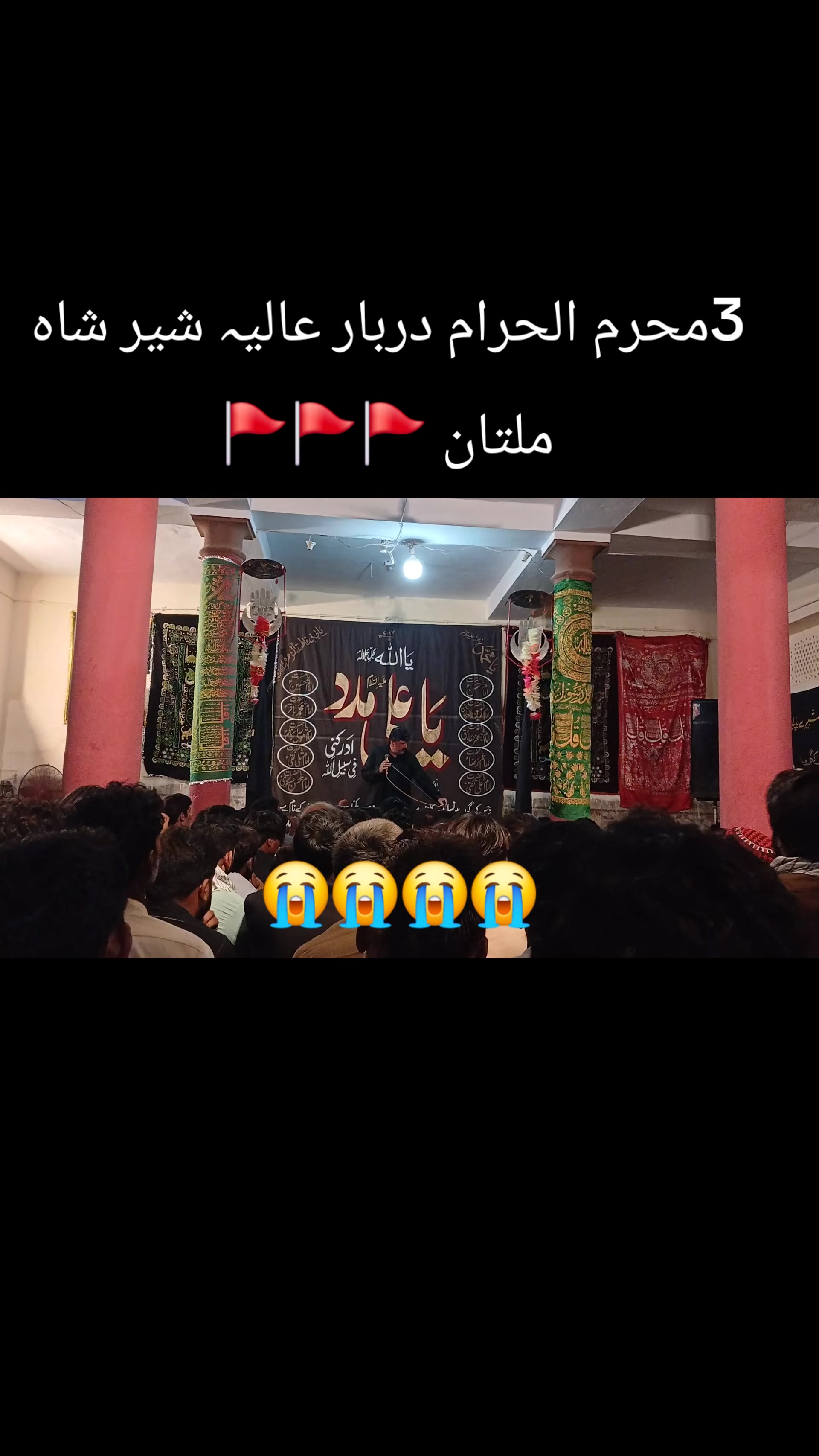 @🏴🏴شاہ زیب🏴🏴